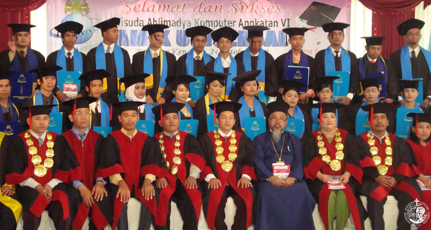 Αποφοίτηση στην Ινδονησία