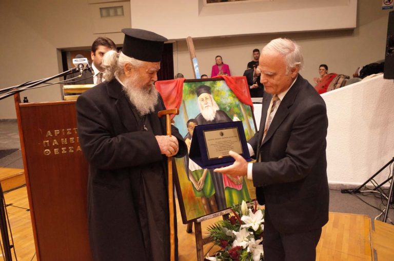 Η Εκδήλωσή μας για τον π. Χρυσόστομο Παπασαραντόπουλο