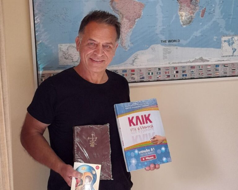 Προσφορά Εκπαιδευτικού Υλικού στην Ιερά Μητρόπολη Μεξικού