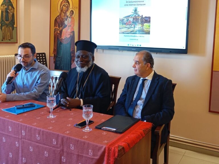 Η Ιεραποστολή στο Νότιο Σουδάν