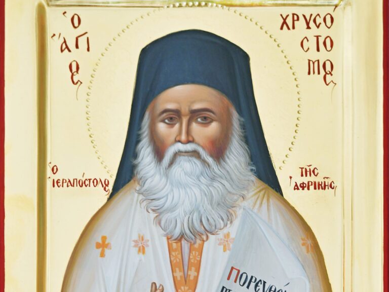 Όλη η εισήγηση για την αγιοκατάταξη του Αγίου Χρυσοστόμου του Νέου Ιεραποστόλου