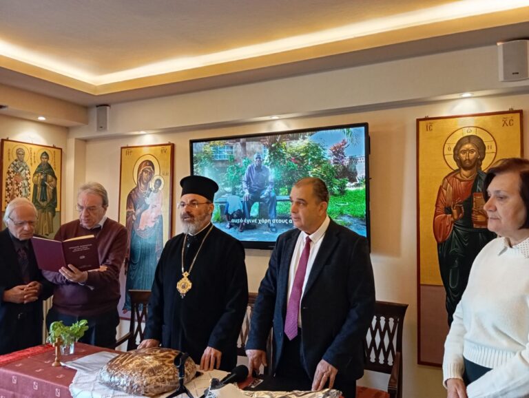 Ο Μητροπολίτης Πηλουσίου στη Σύναξη της Αδελφότητάς μας