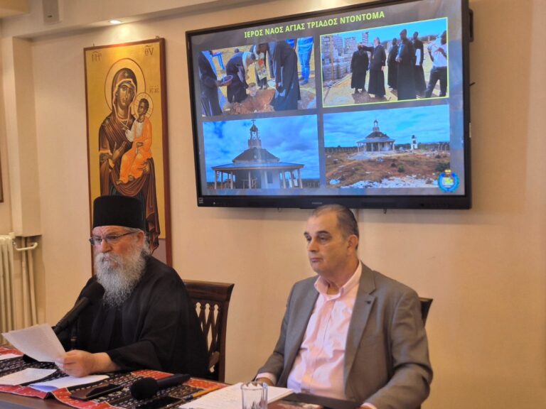 Η Ιεραποστολή στην Κεντρική Τανζανία