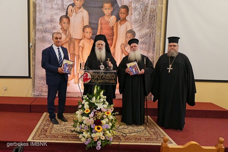 Εκδήλωση για τον Άγιο Χρυσόστομο στα ΛΒ΄ Παύλεια της Ι.Μ. Βεροίας